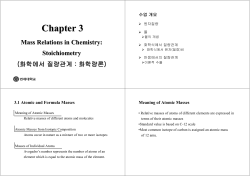 Chapter 3