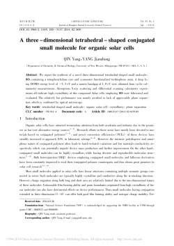 A three -dimensional tetrahedral - shaped