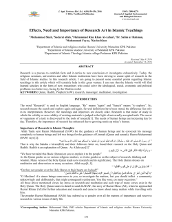 Effects, Need and Importance of Research Art in Islamic Teachings