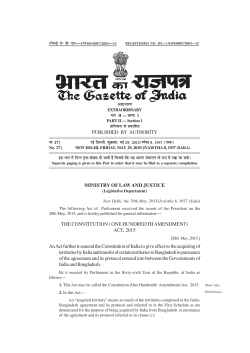 The Constitution (One Hundredth Amendment) Act, 2015