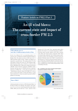 An ill wind blows: The current state and impact of cross