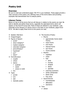 poety unit handout