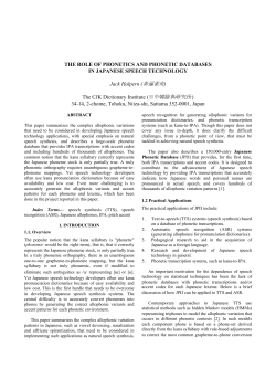 THE ROLE OF PHONETICS AND PHONETIC DATABASES IN