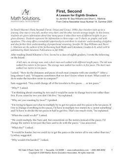 First, Second - Math Solutions