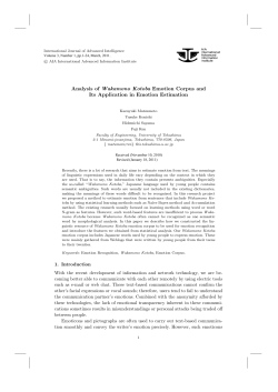Analysis of Wakamono Kotoba Emotion Corpus and Its Application
