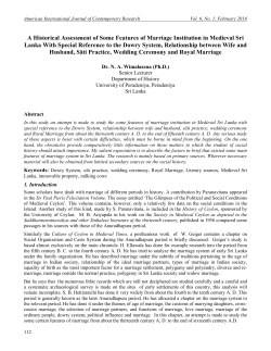 Full Text - American International Journal of Contemporary Research