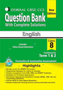 CBSE Continuous and Comprehensive Evaluation