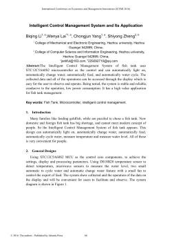Intelligent Control System of Fish Tank