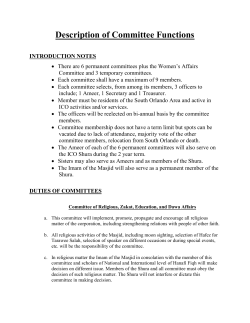 Description of Committee Functions