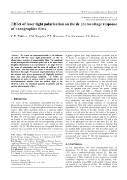 Effect of laser light polarisation on the dc photovoltage response of