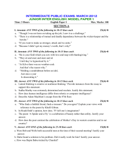 intermediate public exams. march 2012 junior