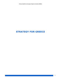 Greece - Gencat