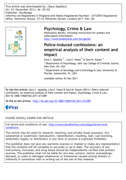 Police-induced confessions: an empirical