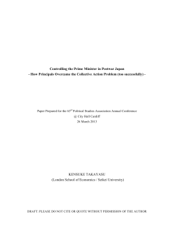 Controlling the Prime Minister in Postwar Japan