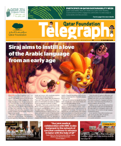 Siraj aims to instill a love of the Arabic language