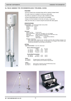 ASSMANN PSYCHROMETER WEATHER INSTRUMENTS