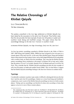 The Relative Chronology of Khirbet Qeiyafa