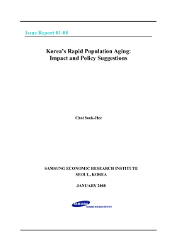 Korea`s Rapid Population Aging: Impact and Policy Suggestions