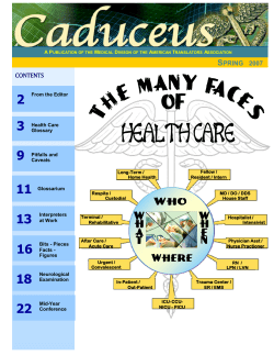 Spring - ATA Medical Division