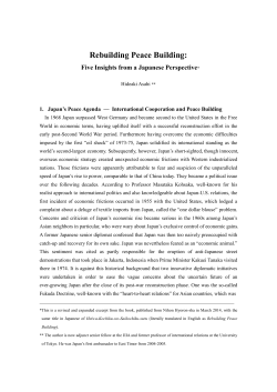 Rebuilding Peace Building: