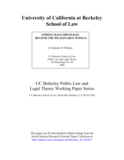 University of California at Berkeley School of Law