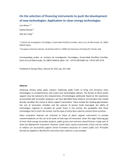 On the selection of financing instruments to push the development of