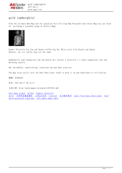 2 gallon milk jugs - set of 6 coffee mugs