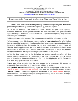 ۱۰۳ - daftar.org