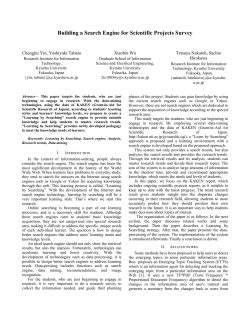 Building a Search Engine for Scientific Projects Survey