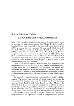 Ketevan Tsintsadze (Tbilisi) - Journal Phasis