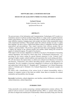 Software Like A Courteous Butler