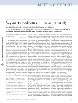 Aegean reflections on innate immunity