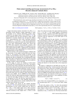 Disorder-enhanced Coulomb effects