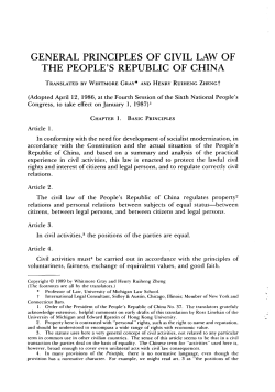 General Principles of Civil Law of the People`s Republic of China