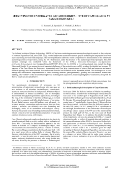 Conference paper