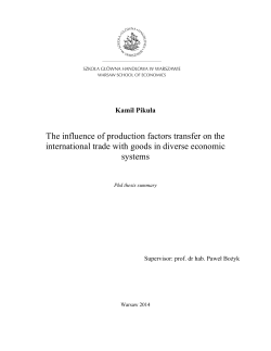 The influence of production factors transfer on the