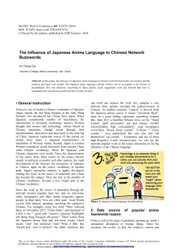 The Influence of Japanese Anime Language to Chinese Network