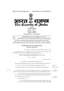The Citizenship(Amendment) Act, 2015