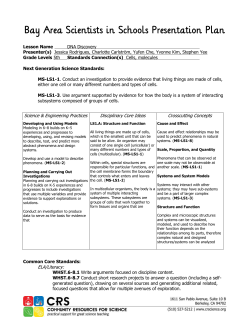 DNA Discovery - Community Resources for Science