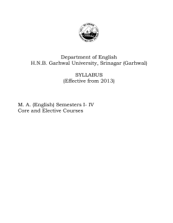 DEPARTMENT OF ENGLISH