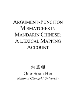 Document