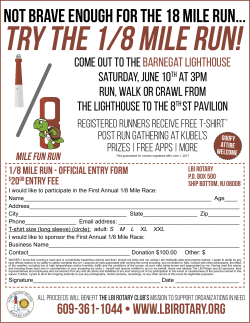 to the registration form for the 1/8 Mile Run