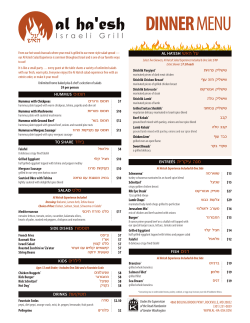 MENU - Al Ha`esh