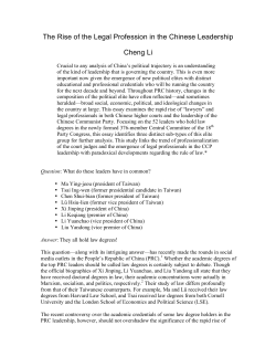 The Rise of the Legal Profession in the Chinese