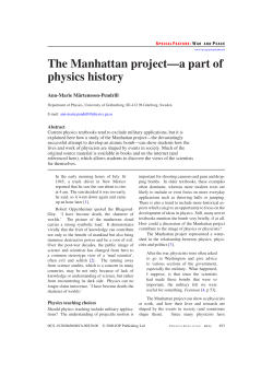 The Manhattan project&mdash;a part of physics history