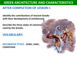 greek architecture and characteristics