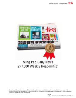 Ming Pao Daily News 277,500 Weekly Readership*