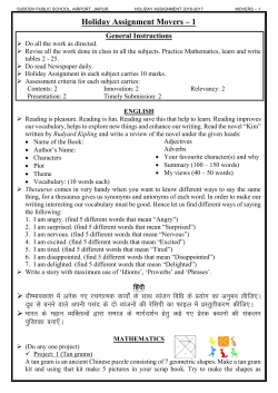 Holiday Assignment Movers &ndash; 1