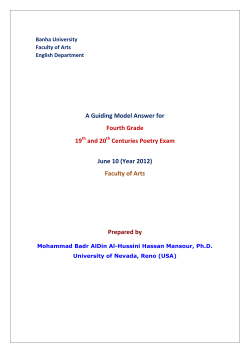 Faculty of Arts Prepared by