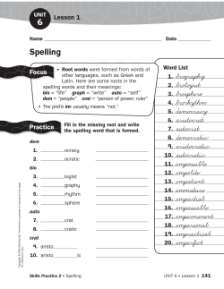 Spelling Unit 6